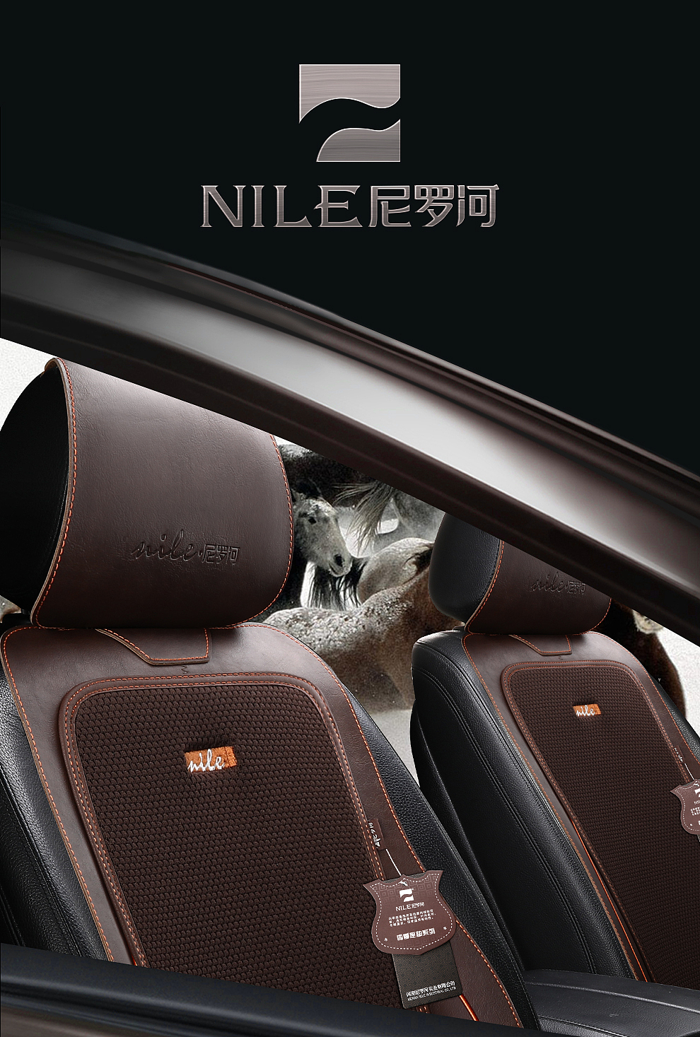 淘宝美工的汽车坐垫设计（图ZMjUyNzY4NTE2） - 海报 - 站酷设计师Vanessa姚瑶原创素材 - 站酷ZCOOL