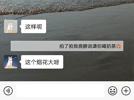 我的金被银床是珍珠奶茶呀