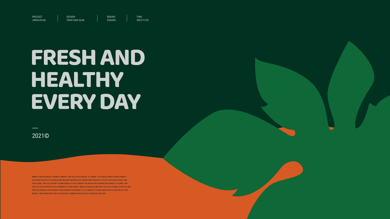 锦蔬斋 | 醣小乖 X BRAND DESIGN（图ZMjc5NzkwNTk2） - 品牌 - 站酷设计师醣小乖Design原创素材 - 站酷ZCOOL