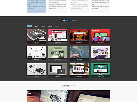 唔想个人工作室网站（个人主页-ZMTU2MTY5NjA=） - 个人网站 - 站酷设计师什么都不会的光波原创素材 - 站酷ZCOOL