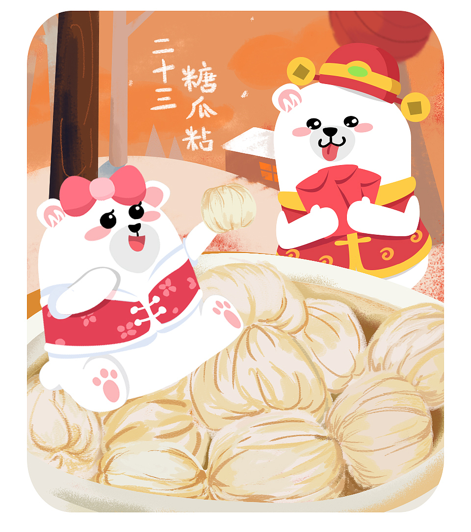 Midea Famiy贺新年（图ZMTA1NDIyOTg4） - 商业插画 - 站酷设计师阳太三原创素材 - 站酷ZCOOL