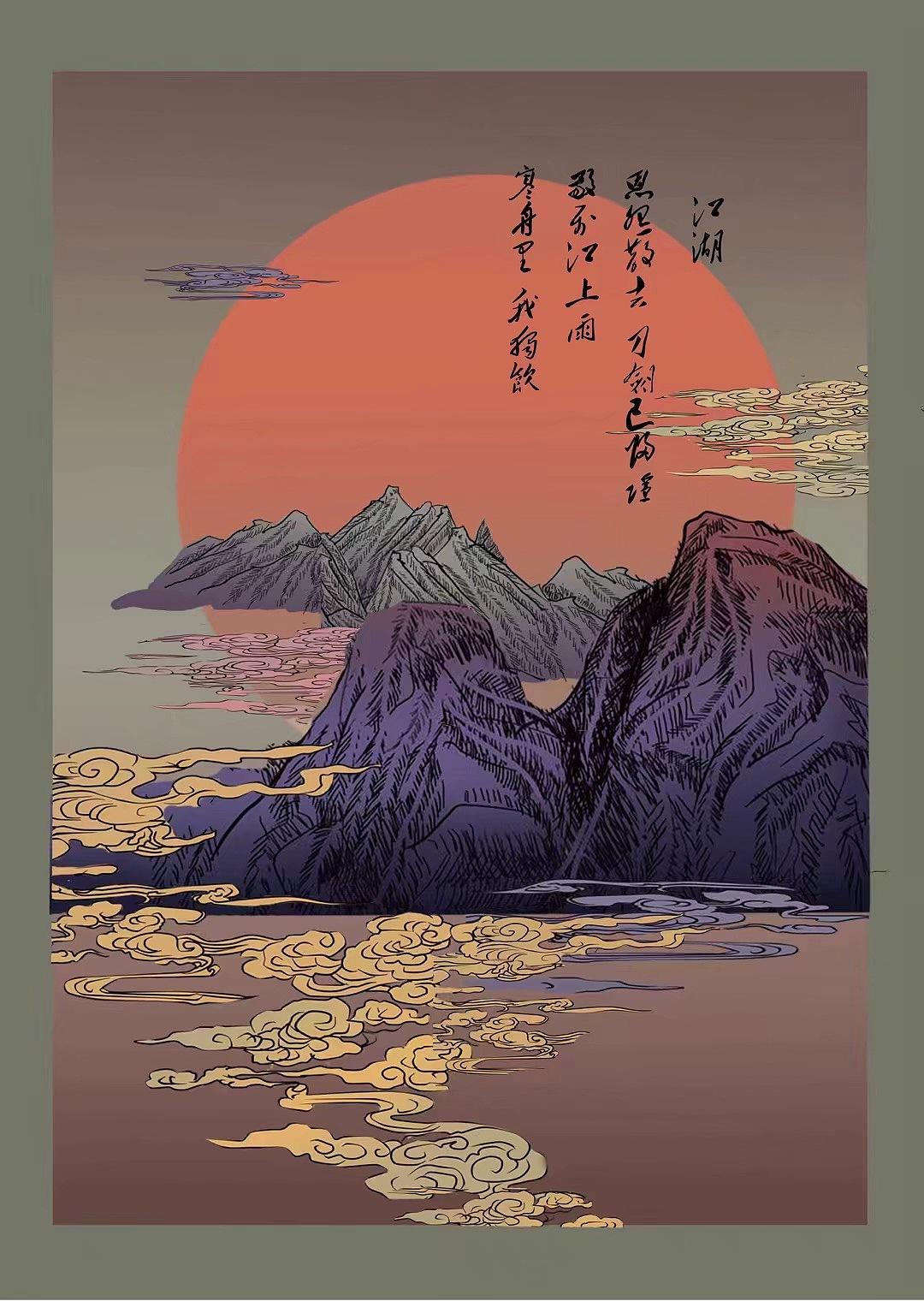 江湖行|插画|创作习作|art徐徐图之_原创作品-站酷zcool