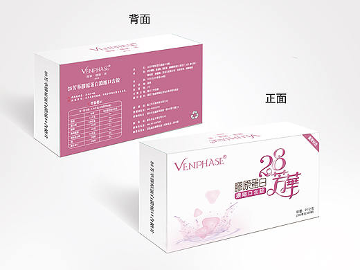 胶原蛋白包装