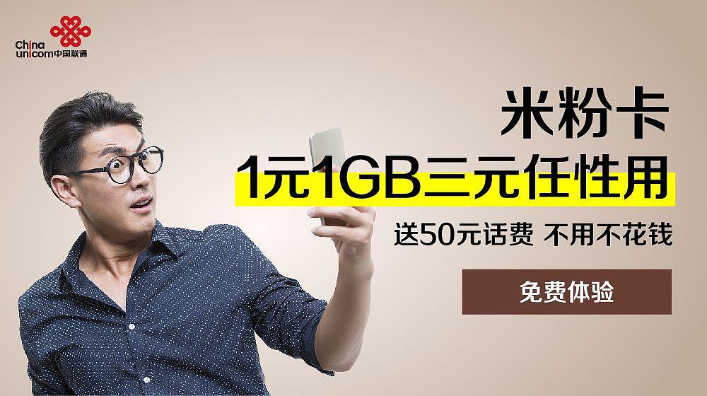 线上广告（图ZMTgwNjQzNzcy） - 运营设计 - 站酷设计师by东邪原创素材 - 站酷ZCOOL