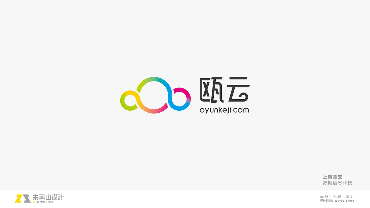朱再山 | 2019-2020年 品牌logo设计汇总（图ZMjMyMTc0NDYw） - Logo - 站酷设计师朱再山品牌设计原创素材 - 站酷ZCOOL