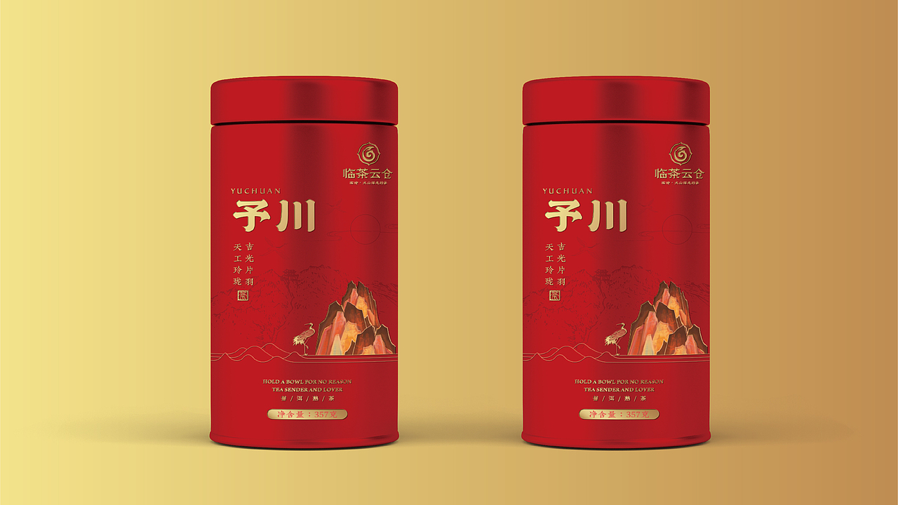 云禾（图ZMjczMzM4ODY4） - 包装 - 站酷设计师桐鸣凤设计原创素材 - 站酷ZCOOL