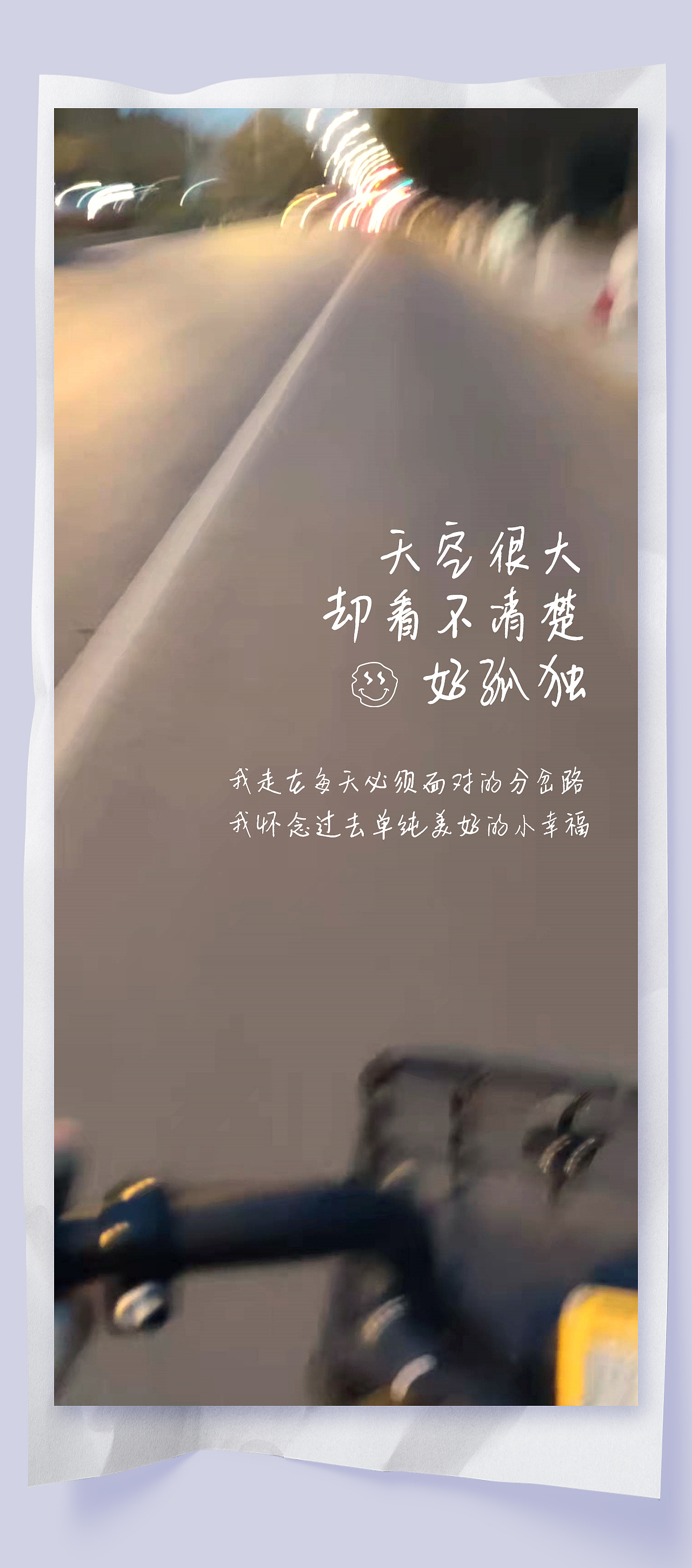 瞎拍的一些照片~~~咔嚓 😘（图ZMjg0NjM2MTY4） - 风光摄影 - 站酷设计师换了一个昵称原创素材 - 站酷ZCOOL