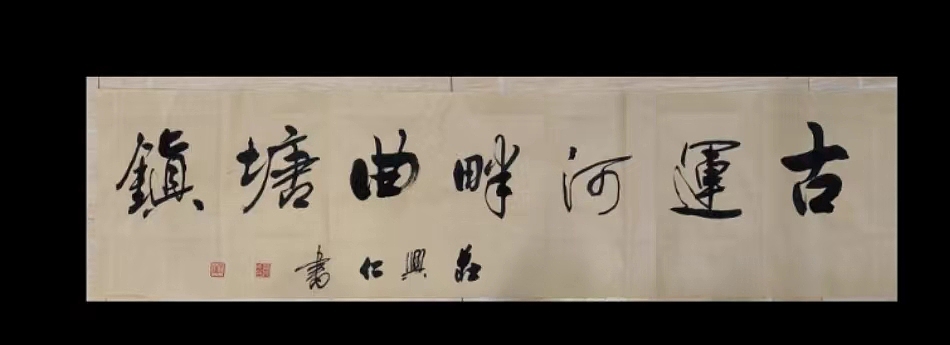 吴门八雅书画院全面开展书画考级工作,