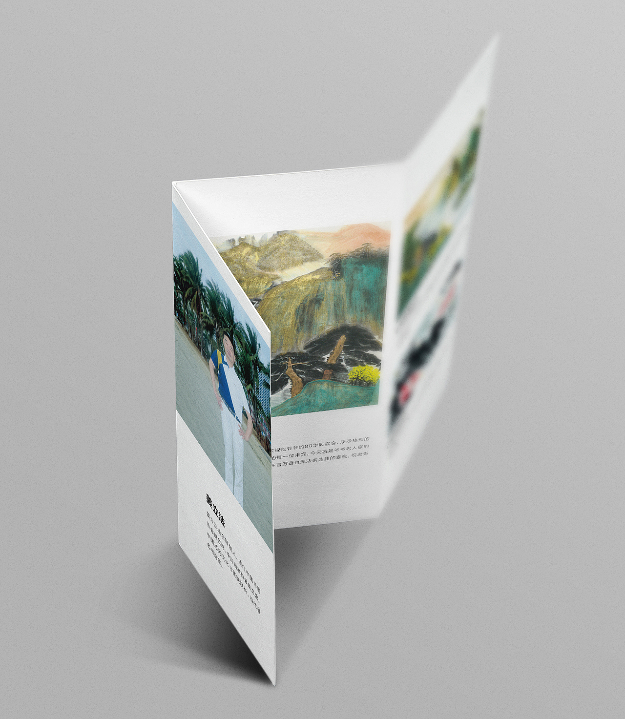 画册包装（图ZODcxMDI0NzY=） - 书籍/画册 - 站酷设计师骑龟看日出原创素材 - 站酷ZCOOL