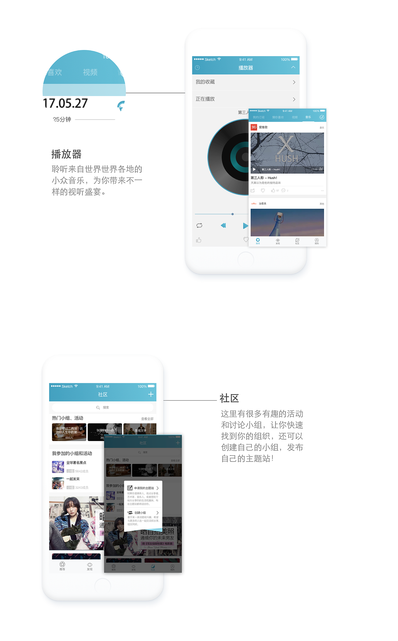 布谷（时尚阅读APP）（图ZODk4OTU2OTI=） - APP界面 - 站酷设计师Wes_cehn原创素材 - 站酷ZCOOL