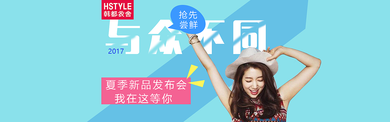 banner合集（图ZOTgwMDE3MTI=） - 运营设计 - 站酷设计师一个谢大米原创素材 - 站酷ZCOOL