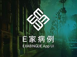 项目一
