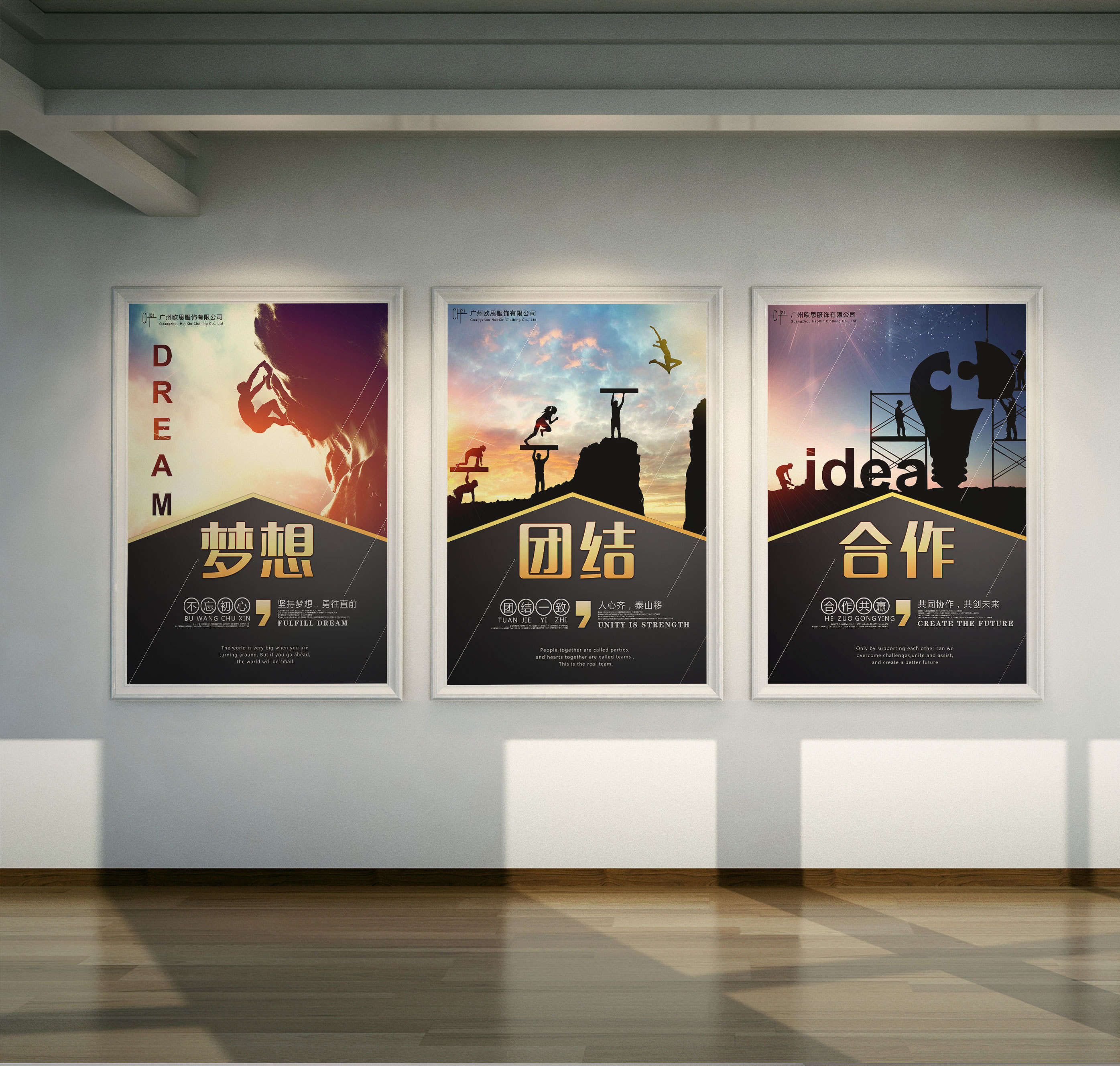 中式企业文化墙|平面|宣传品|灵感大D - 原创作品 - 站酷 (ZCOOL)