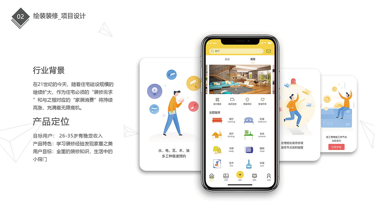 UI作品集（图ZMTg5NzA2NzI4） - APP界面 - 站酷设计师Dearm大哥哥原创素材 - 站酷ZCOOL
