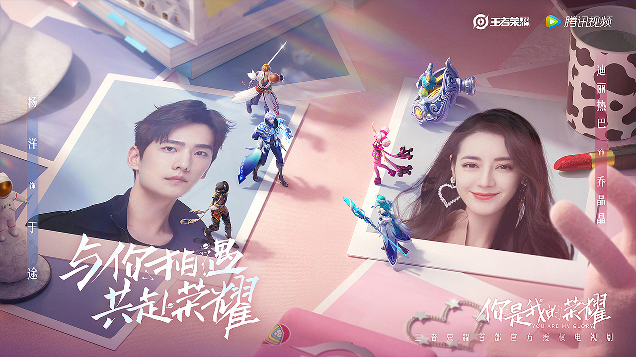 Timi Art&Design2021年上半年优秀发行视觉作品合集