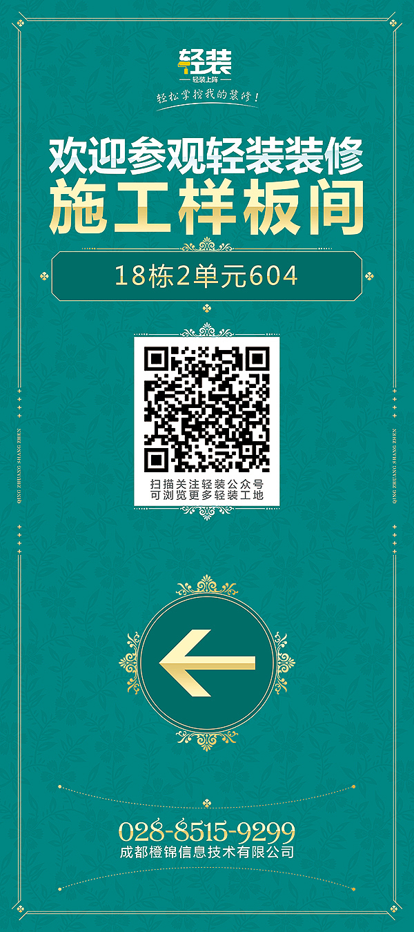 轻装部分物料（图ZNjA0NjQ5NzI=） - 宣传物料 - 站酷设计师张小七原创素材 - 站酷ZCOOL