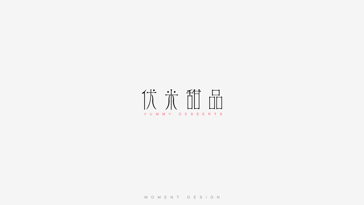 刚接触LOGO的一个月（图ZMTI0MDIwNzIw） - Logo - 站酷设计师moment_M原创素材 - 站酷ZCOOL