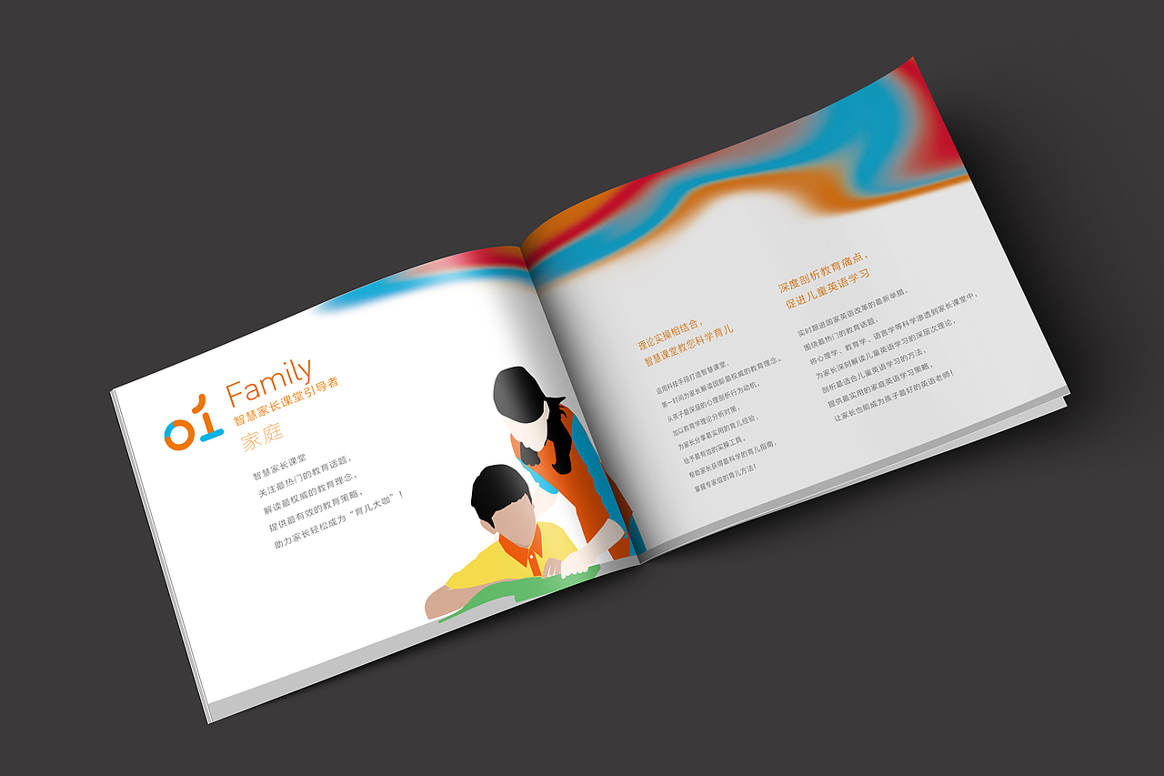 畫冊(cè)設(shè)計(jì)（圖ZMTI2MDA5ODEy） - 書籍/畫冊(cè) - 站酷設(shè)計(jì)師小小璧原創(chuàng)素材 - 站酷ZCOOL