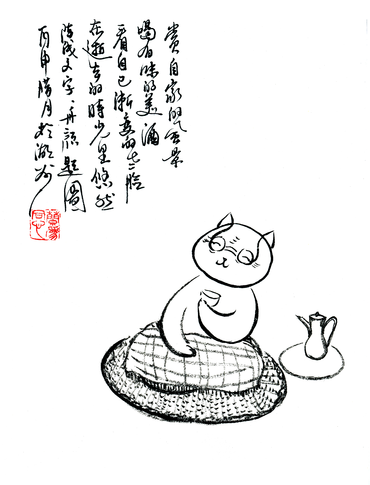 一只猫的生活态度(六)