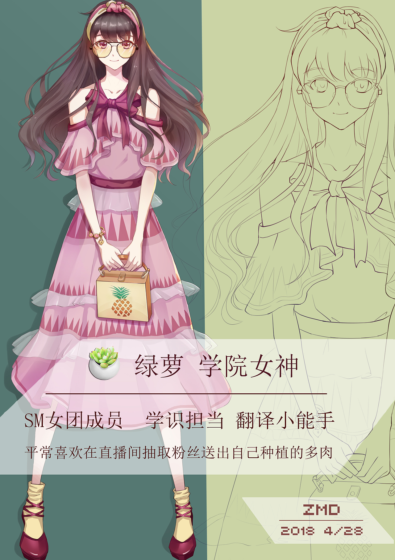 更新...（图ZMTQ3NjcwODQ0） - 游戏原画 - 站酷设计师ZMD梦蝶原创素材 - 站酷ZCOOL