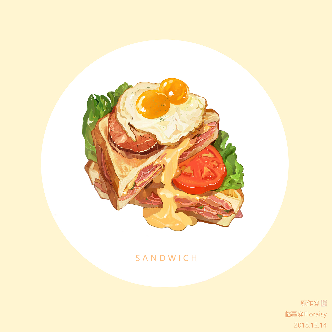 第八幅自学板绘插画习作:临摹食物——这幅画真的花了大概有一个礼拜