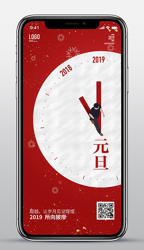 2019年二十四节气新媒体公众号朋友圈手机海报设计（图ZMTY3NzY4NjM2） - 运营设计 - 站酷设计师恒林创艺原创素材 - 站酷ZCOOL