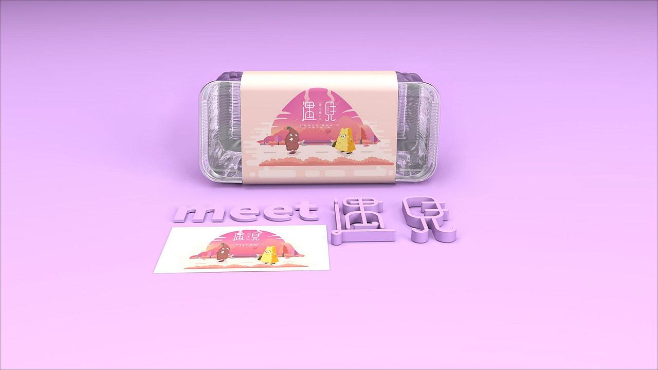 遇见——“草莓、番薯、芝士”（图ZMjAzODA3MjA4） - 包装 - 站酷设计师首诺视觉原创素材 - 站酷ZCOOL