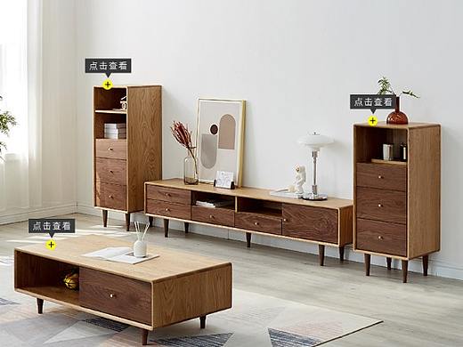 基础款实木家具