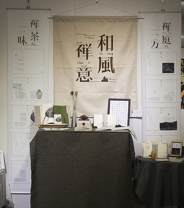 先来一张最终整体展示效果图吧