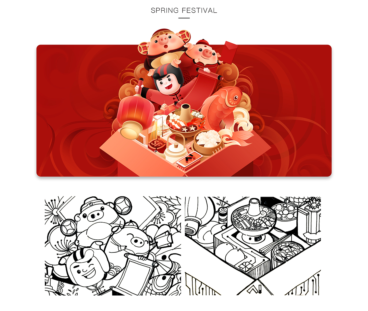 2018作品集（图ZMTQ2NDI5MTY4） - 商业插画 - 站酷设计师薛菲XFAIR原创素材 - 站酷ZCOOL