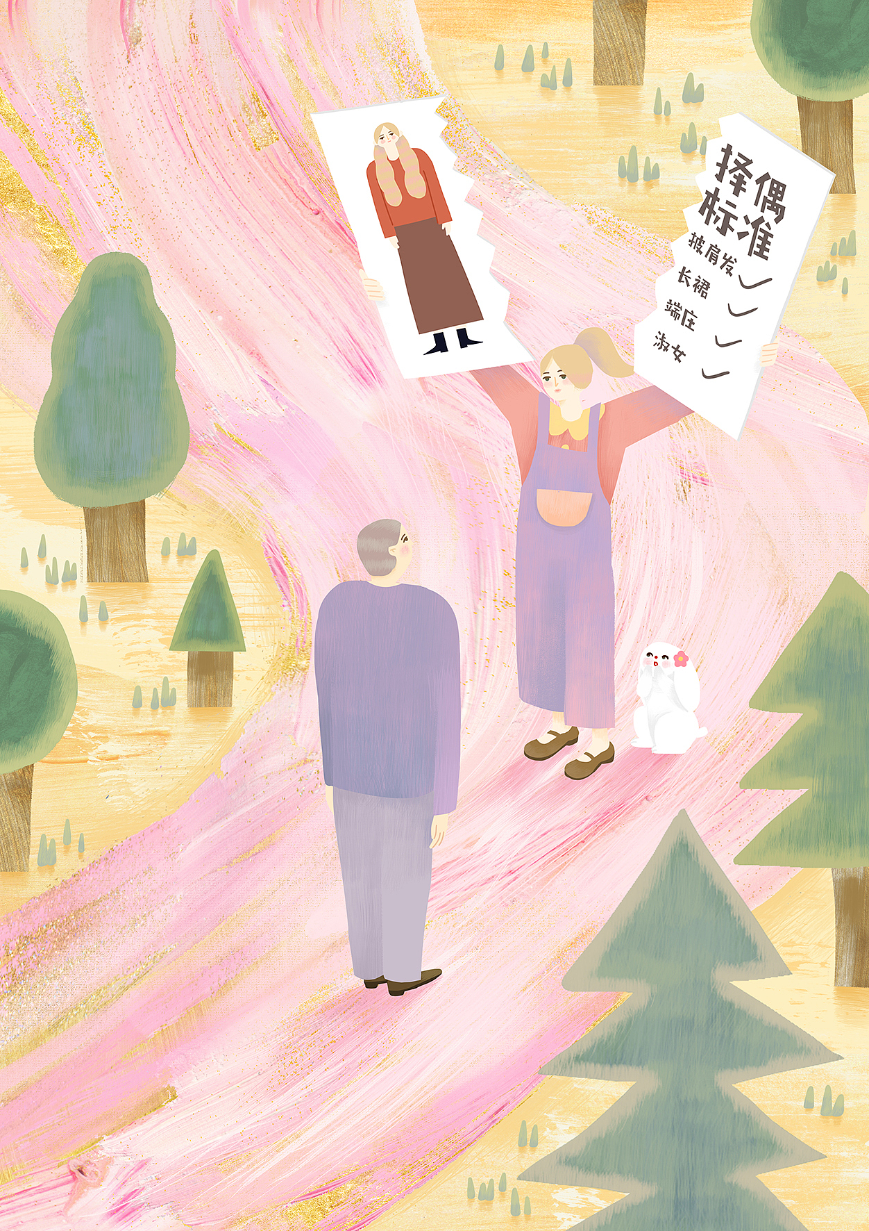 PANDORA潘多拉珠宝宝藏女孩插图(图ZMTUwNDI1MTcy) - 商业插画 - 站酷设计师biiig_bear原创素材 - 站酷ZCOOL