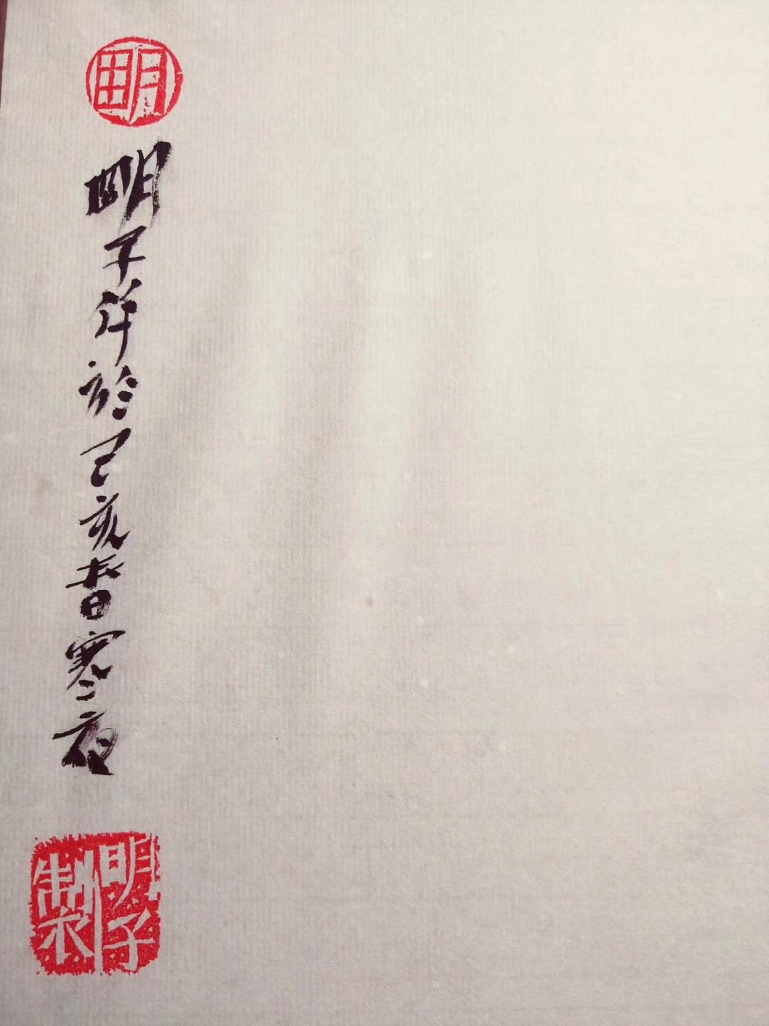 《尋風歸鄉圖》明子（图ZMTUxOTkxNzM2） - 绘画 - 站酷设计师明子水墨奇幻世界原创素材 - 站酷ZCOOL