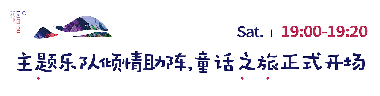 杂 | 各种推文小标题