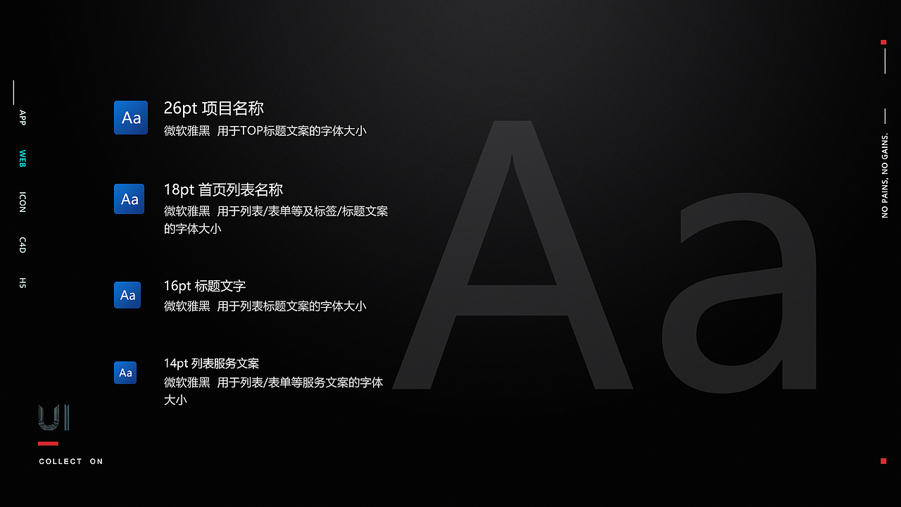 B端风险智能视频监测系统