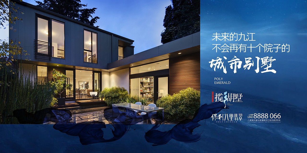 保利巴黎翡翠提报-地产（图ZMjU2MTEzMzI0） - 品牌 - 站酷设计师柯D小白原创素材 - 站酷ZCOOL