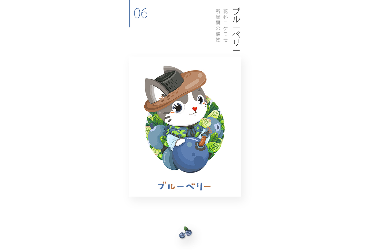 《来自喵星系列》－小水果猫猫6只（图ZNTkzOTM5NzI=） - 商业插画 - 站酷设计师Jolbilin原创素材 - 站酷ZCOOL