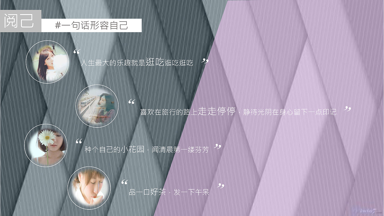 RIO创意营销策划案