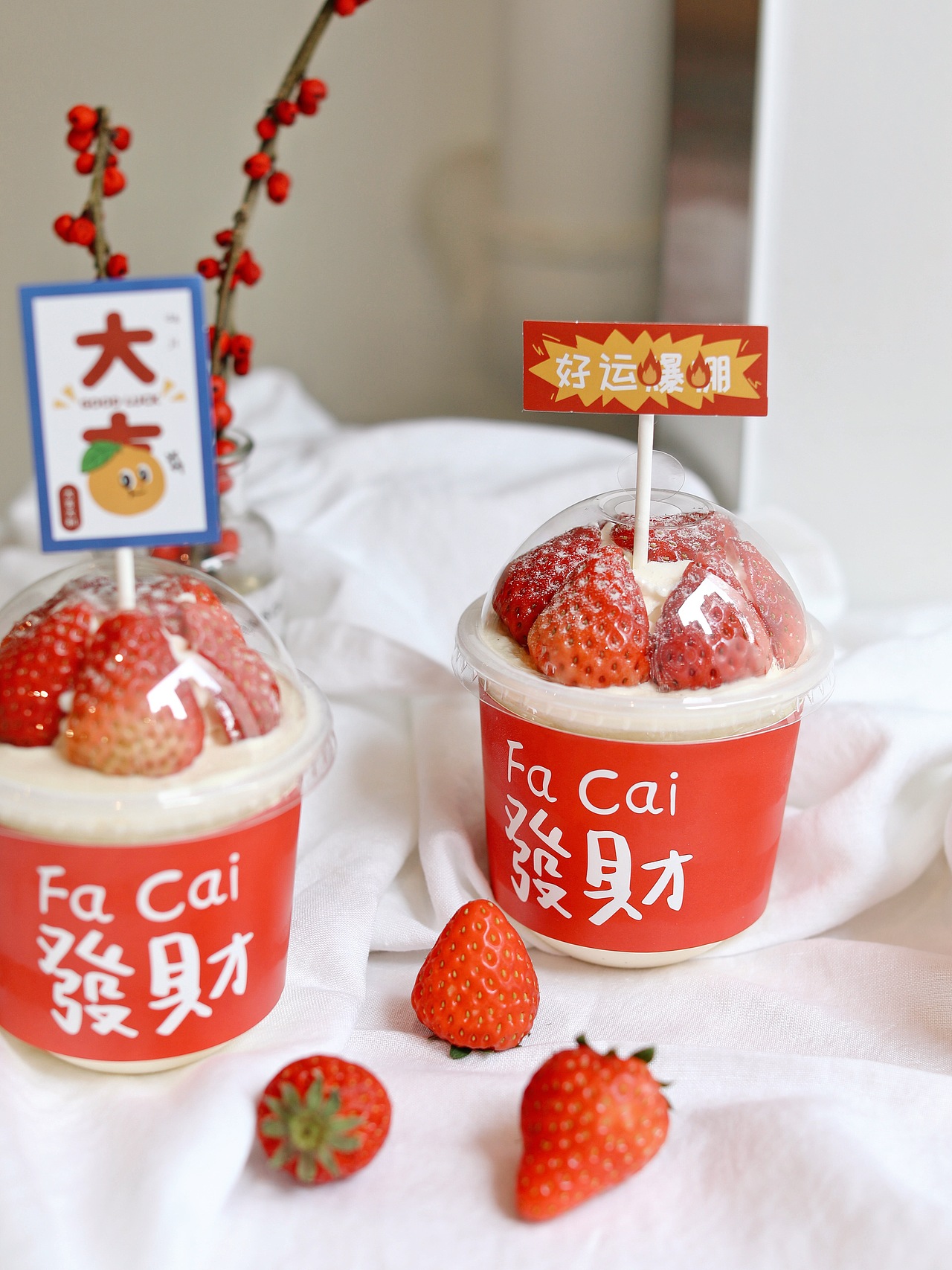 静物摄影｜草莓抱抱杯（图ZMjQyMjQ0MjQw） - 产品摄影 - 站酷设计师云得儿16原创素材 - 站酷ZCOOL
