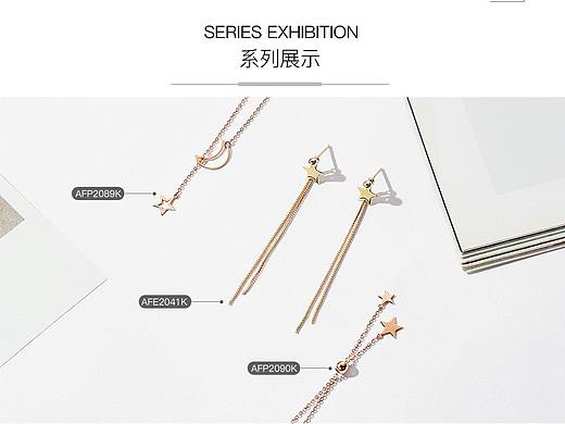 项链详情页