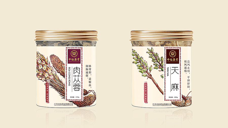 中裕 草药插画包装设计（图ZMTQyNDU1Nzky） - 包装 - 站酷设计师龍大设计原创素材 - 站酷ZCOOL