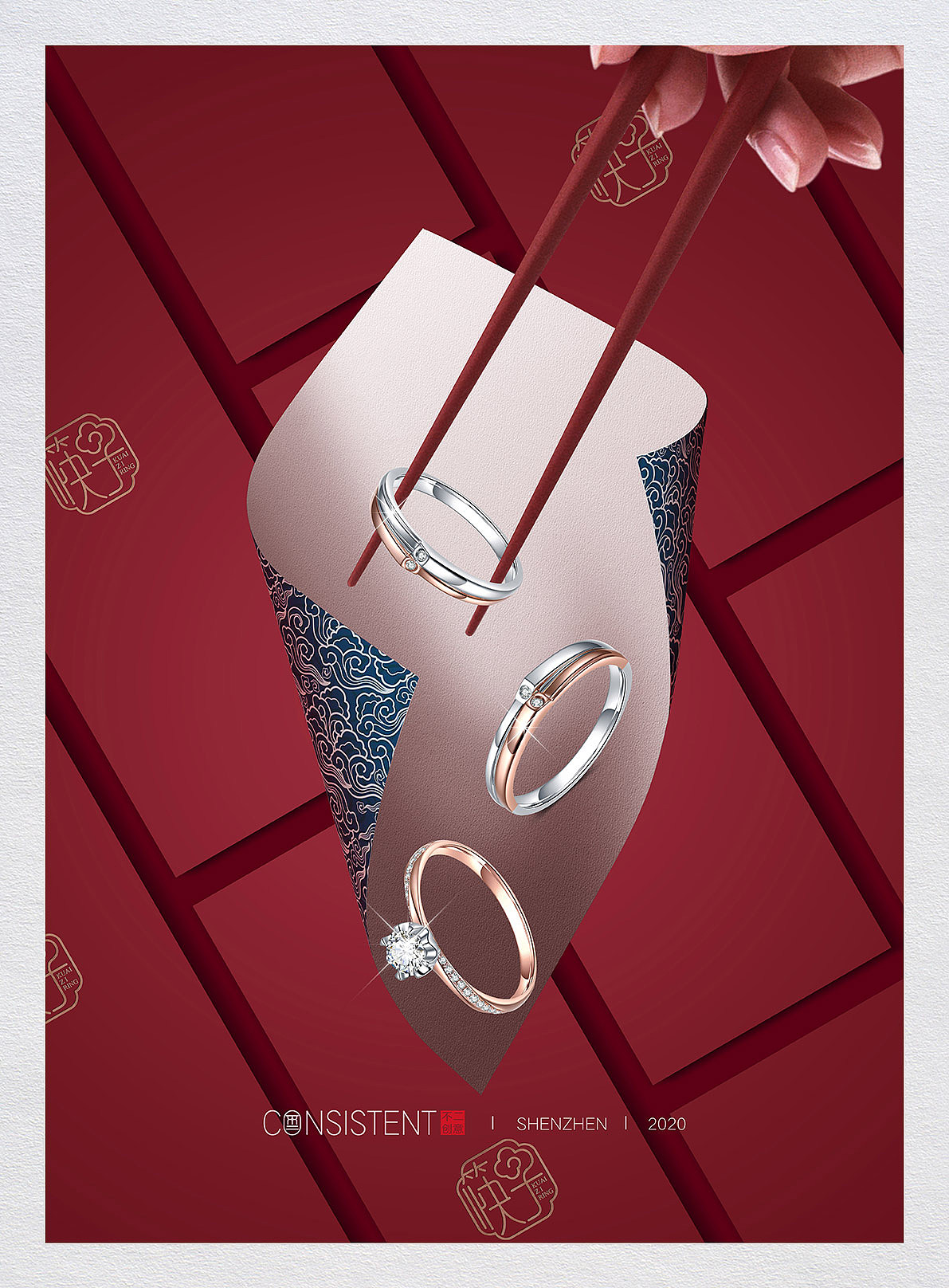 2019珠宝海报设计