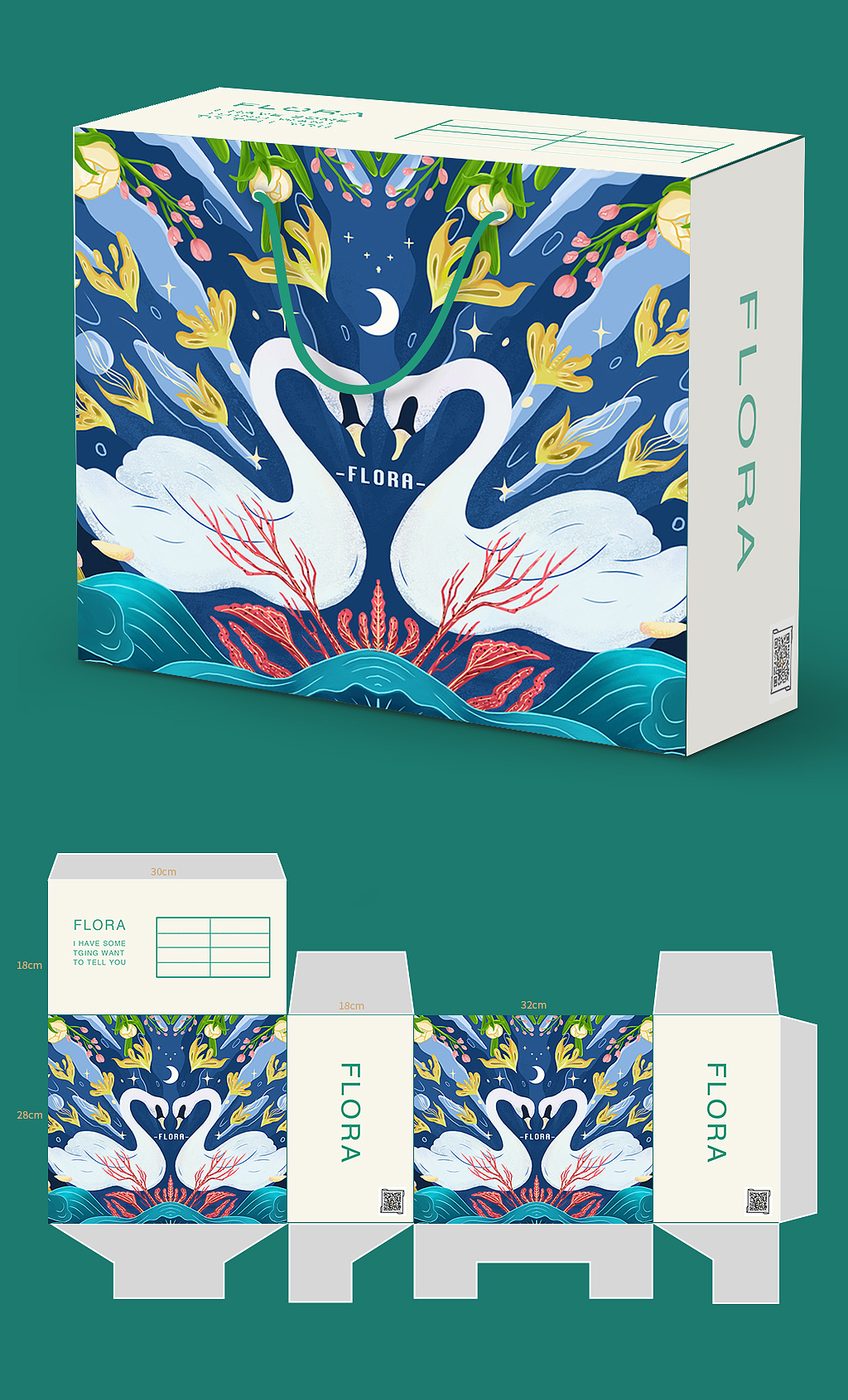 扁平风华丽装饰风商业插画【包装】【图案】【梦幻】