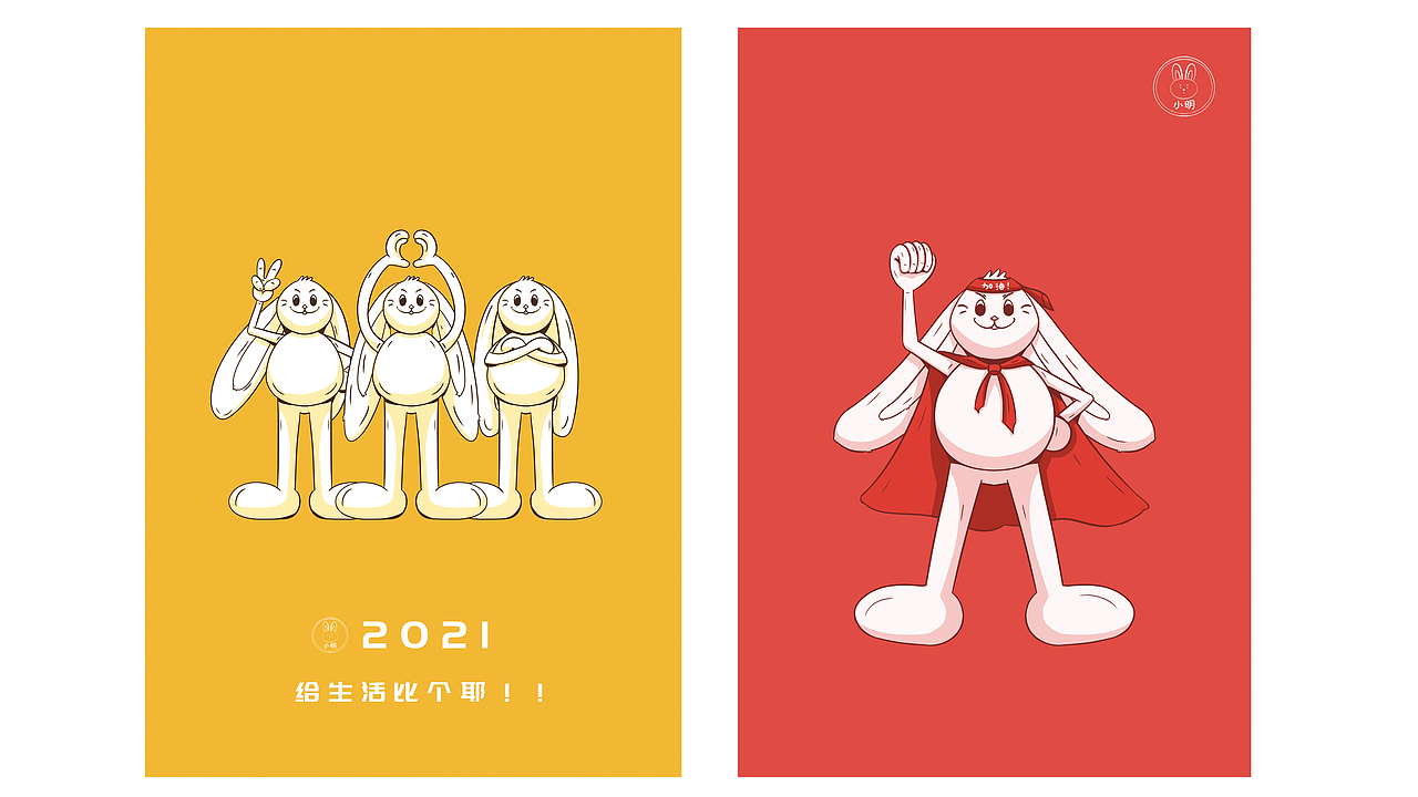 12月-1月插畫整理（圖ZMjQxNTY5NjM2） - 創(chuàng)作習作 - 站酷設計師小明__原創(chuàng)素材 - 站酷ZCOOL