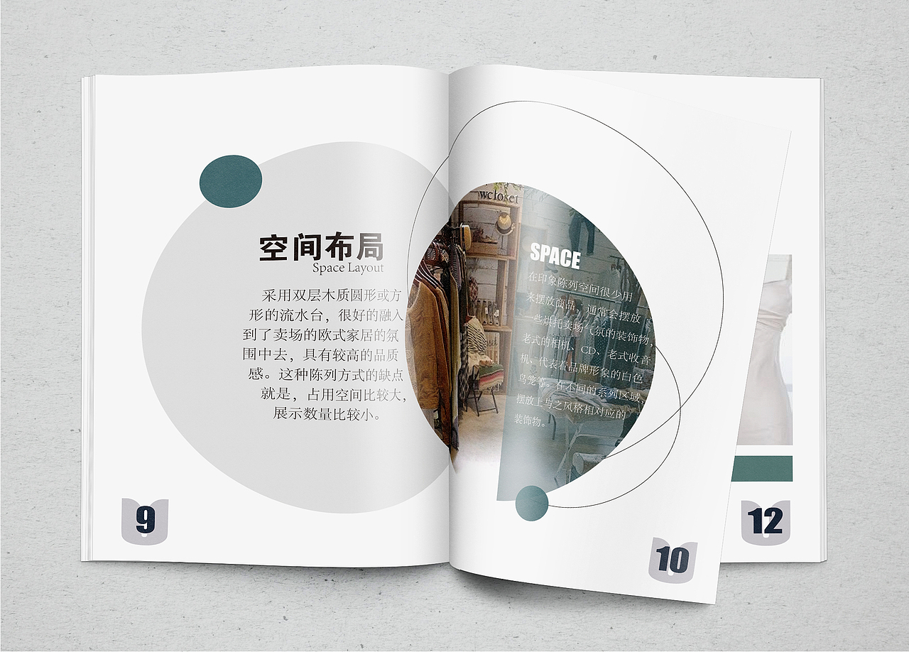 Unicorn女装画册包装