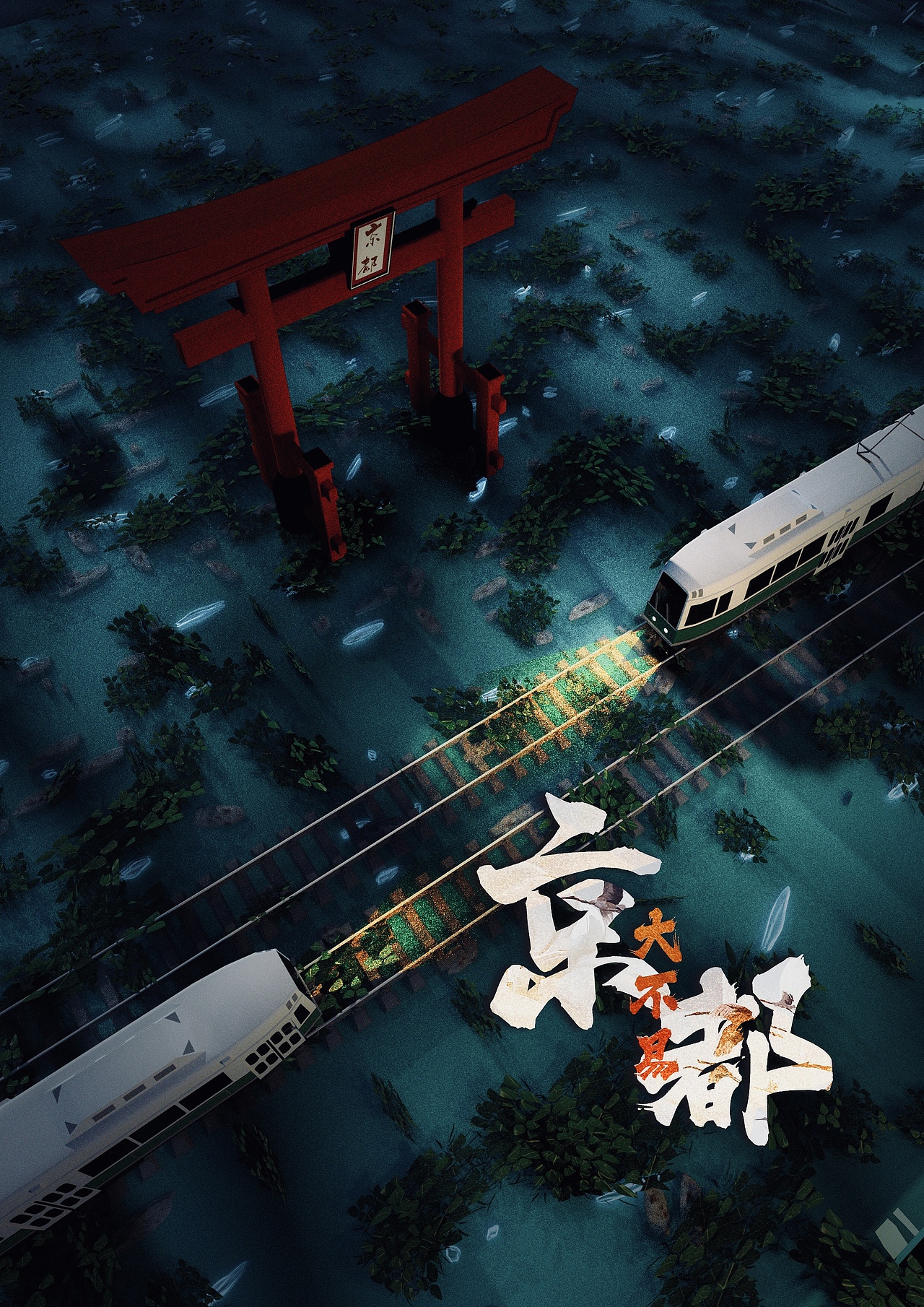 大不易居（图ZMTI1NjAyMzEy） - 场景 - 站酷设计师YUE___月白粥原创素材 - 站酷ZCOOL