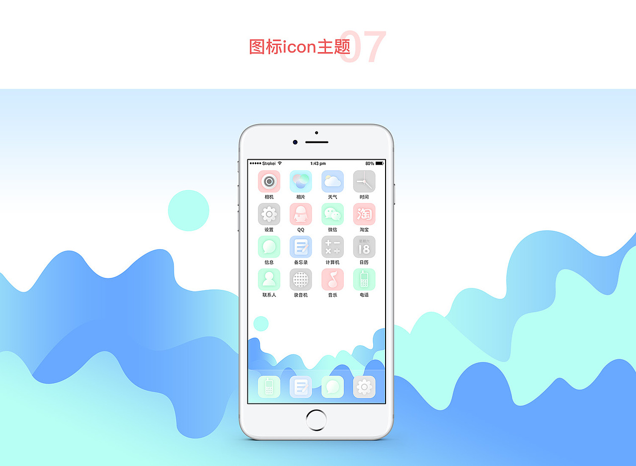 作品集（图ZMTI3MTY3NzA4） - 其他UI - 站酷设计师桔子L原创素材 - 站酷ZCOOL