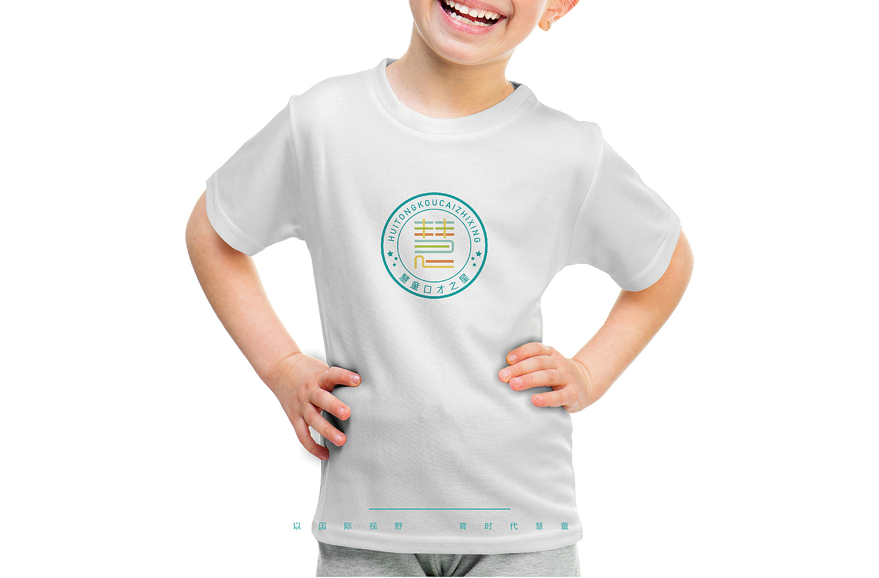 慧童口才之星 教育类logo（图ZMTY2NTE5NjQ4） - Logo - 站酷设计师北极星YL原创素材 - 站酷ZCOOL