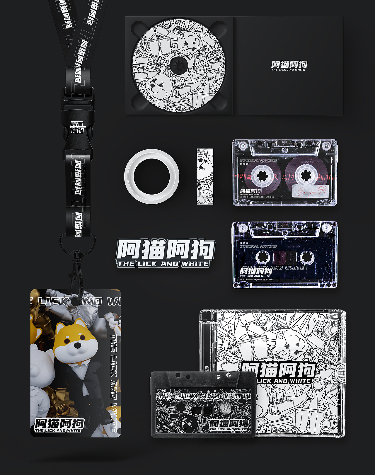 阿猫阿狗 × 无间道