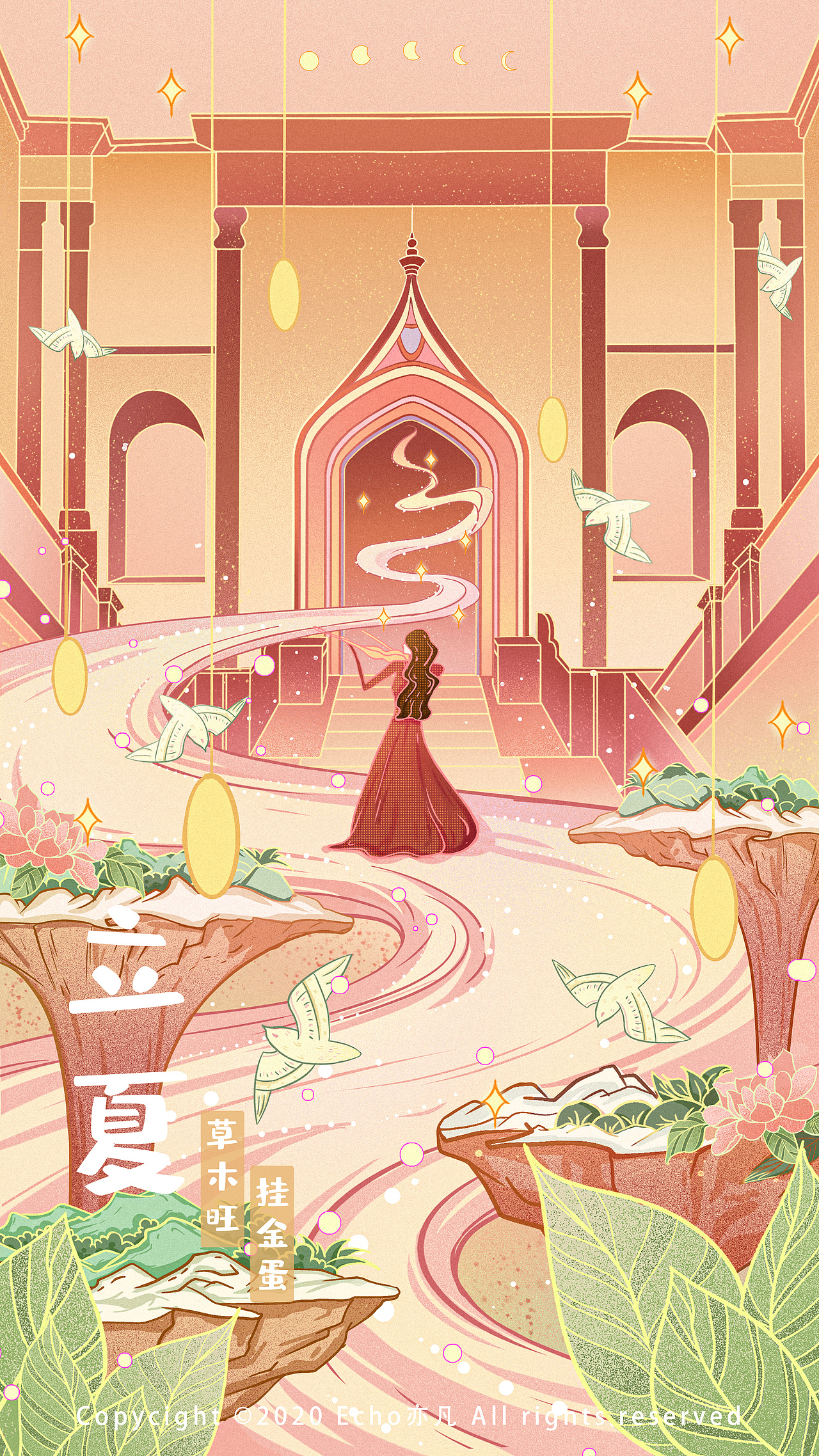 2020—插画作品总结(图ZMjcwOTgxODA4) - 商业插画 - 站酷设计师白白Echo原创素材 - 站酷ZCOOL
