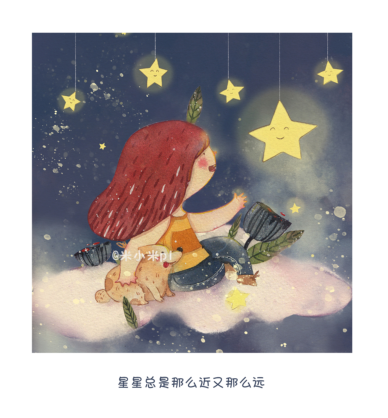彩色的梦|插画|儿童插画|米小米pl_原创作品-站酷zcool